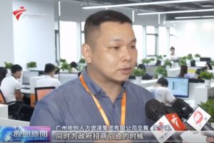 顺应大湾区新发展，幻影体育网页版融入国家发展大局