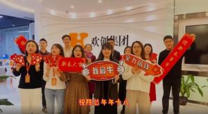 幻影体育网页版集团全体同仁送上2022虎年祝福