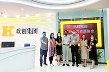 幻影体育网页版：一家在快乐中成长的公司