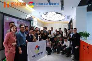 广州青年企业家协会优秀企业家们莅临幻影体育网页版集团指导工作