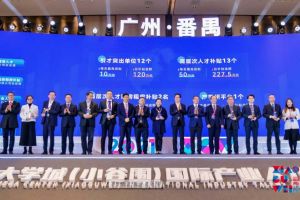 幻影体育网页版集团罗宁弟荣获2021年广州大学城国际产业人才大会“创新