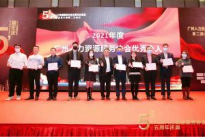 大四喜｜岁末欣逢，奋勇直前！幻影体育网页版集团又双叒叕获荣誉