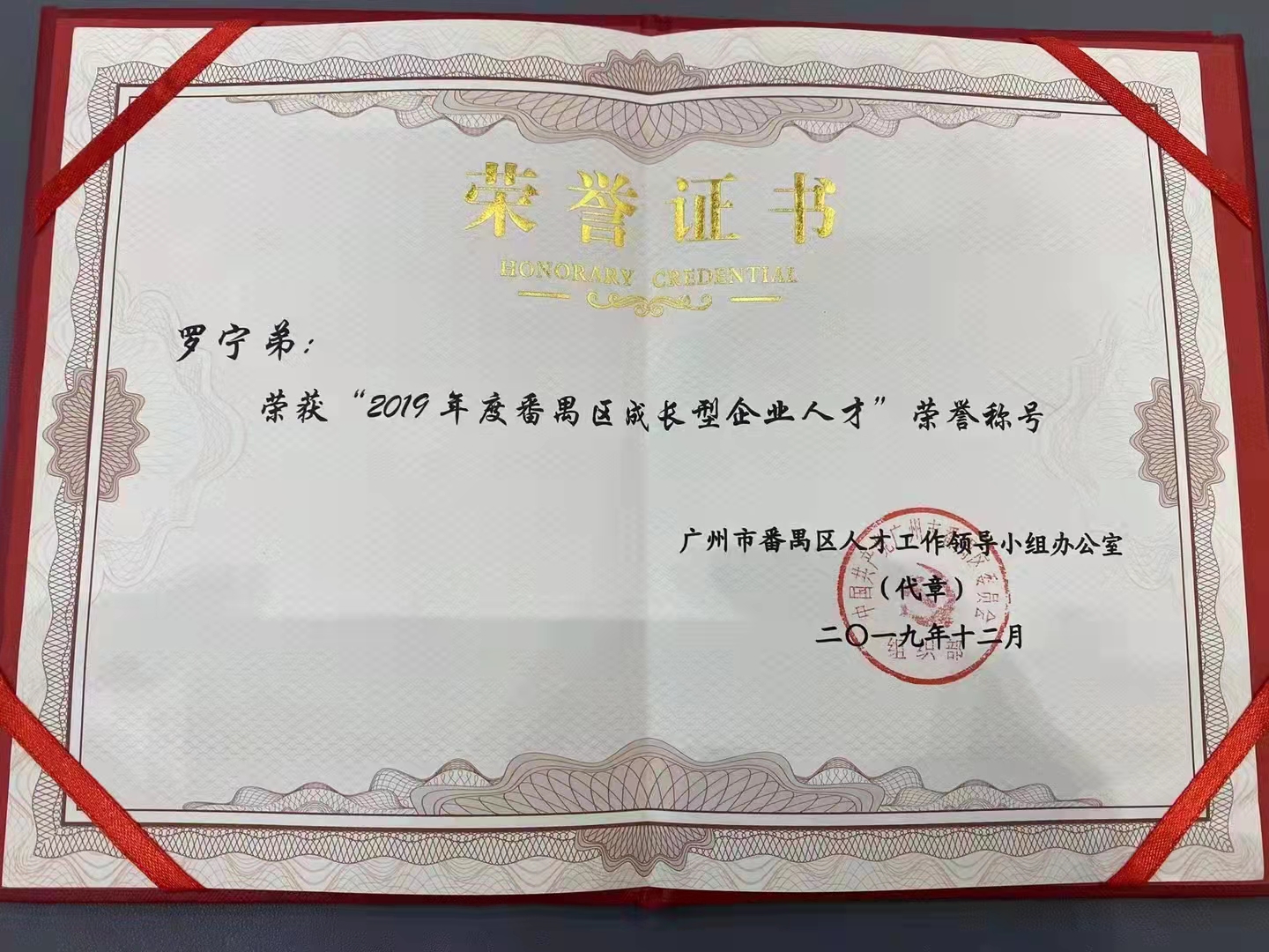 幻影体育网页版集团