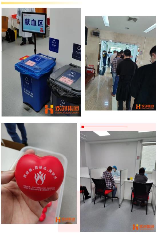 幻影体育网页版集团