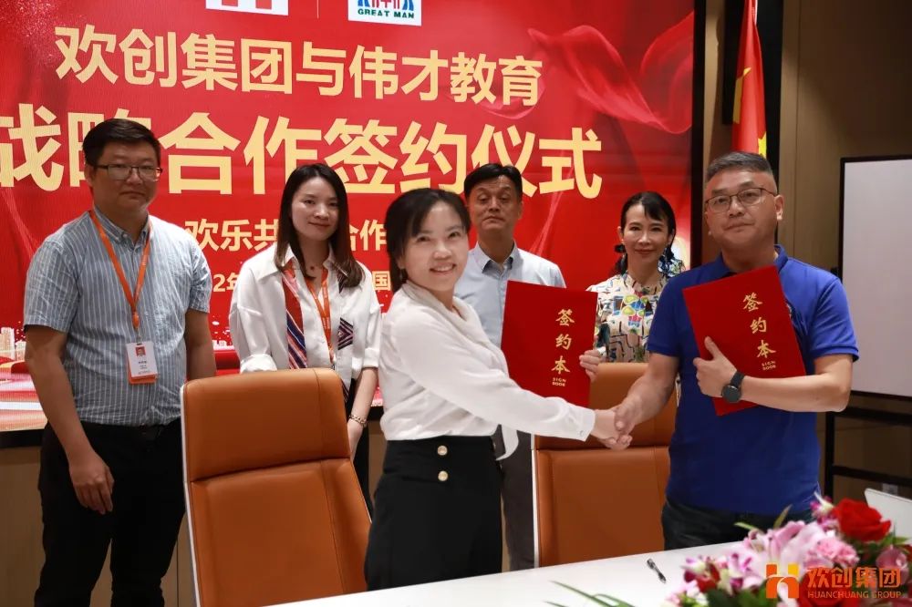 幻影体育网页版人力资源集团