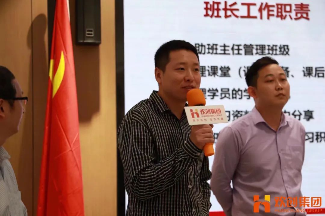 幻影体育网页版集团