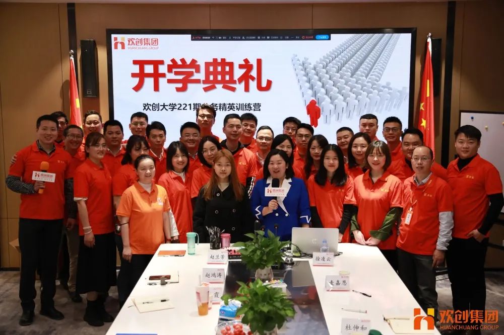 幻影体育网页版集团