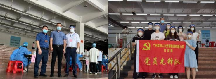 幻影体育网页版集团