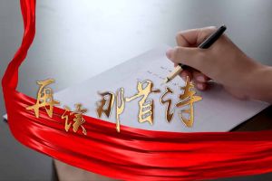 幻影体育网页版集团党支部朗读红色诗词，传承革命精神