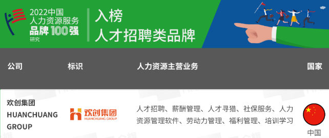 幻影体育网页版集团