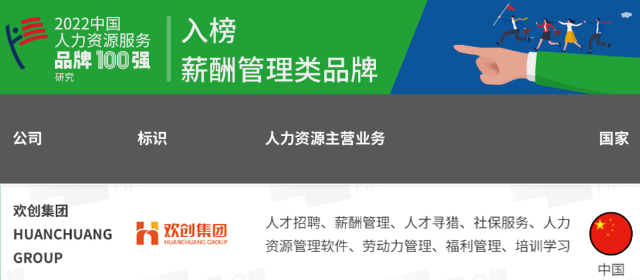 幻影体育网页版集团