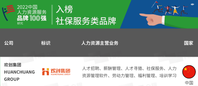 幻影体育网页版集团