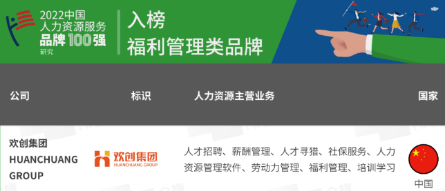 幻影体育网页版集团