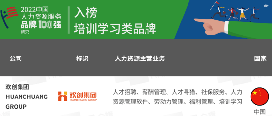 幻影体育网页版集团