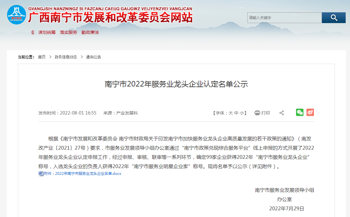 幻影体育网页版人力