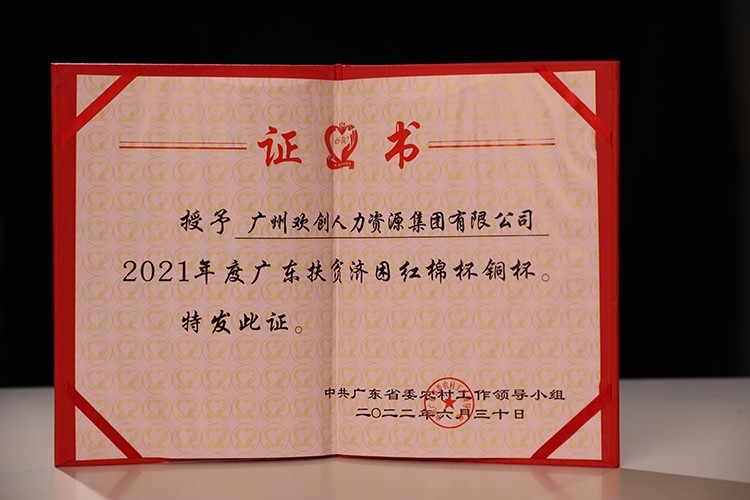 幻影体育网页版集团