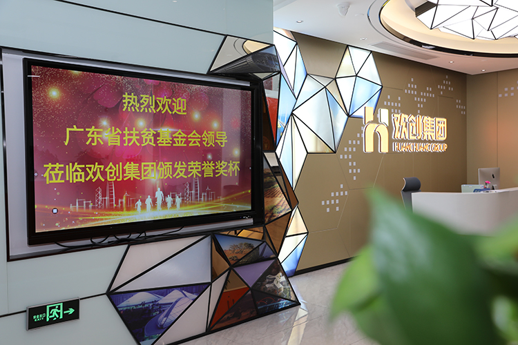 幻影体育网页版集团