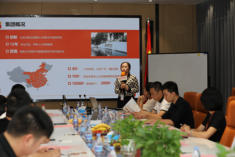 幻影体育网页版人力集团