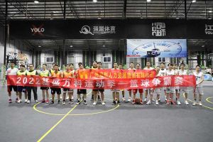 “篮”不住的精彩：带你领略幻影体育网页版集团不一样的风采