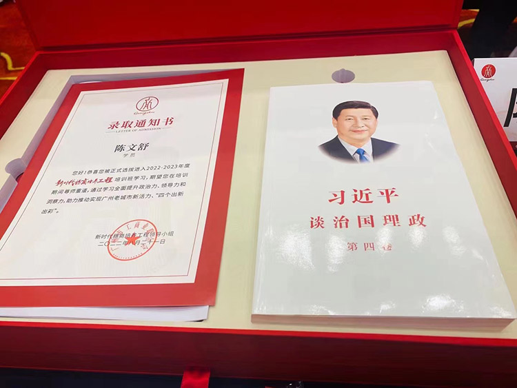 幻影体育网页版集团