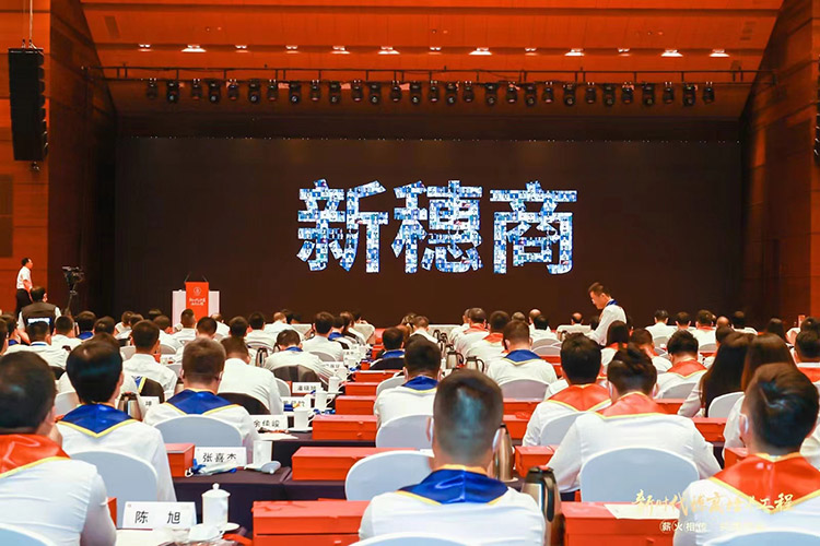 幻影体育网页版集团