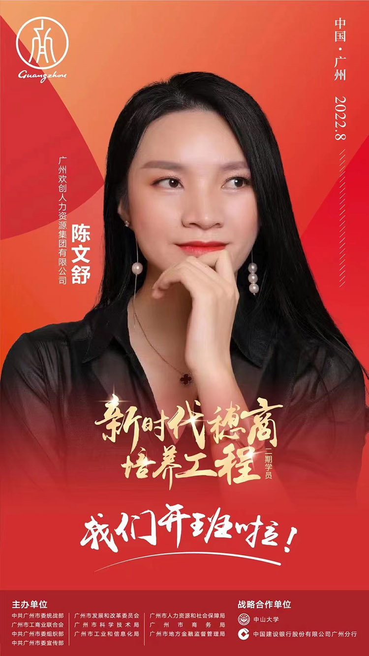 幻影体育网页版集团