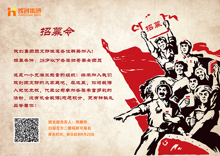 幻影体育网页版集团