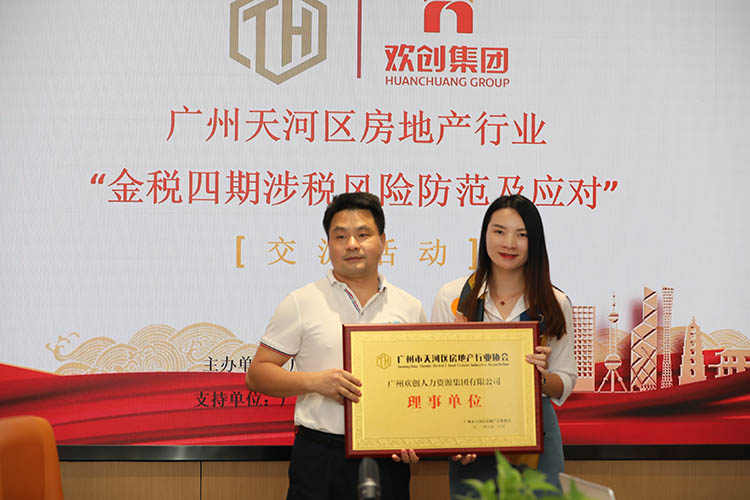 幻影体育网页版集团