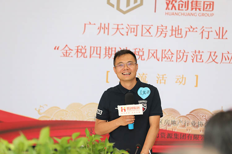 幻影体育网页版集团