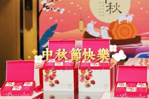 幻影体育网页版集团携各分子公司小伙伴们提前祝大家中秋快乐