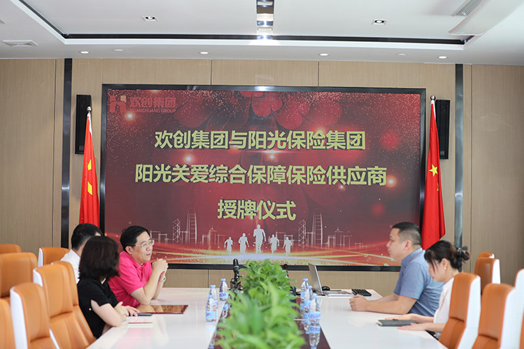 幻影体育网页版集团