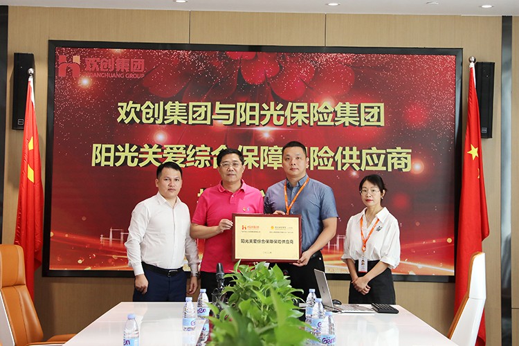 幻影体育网页版集团