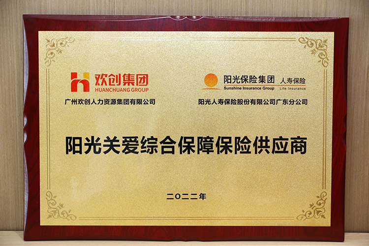 幻影体育网页版集团