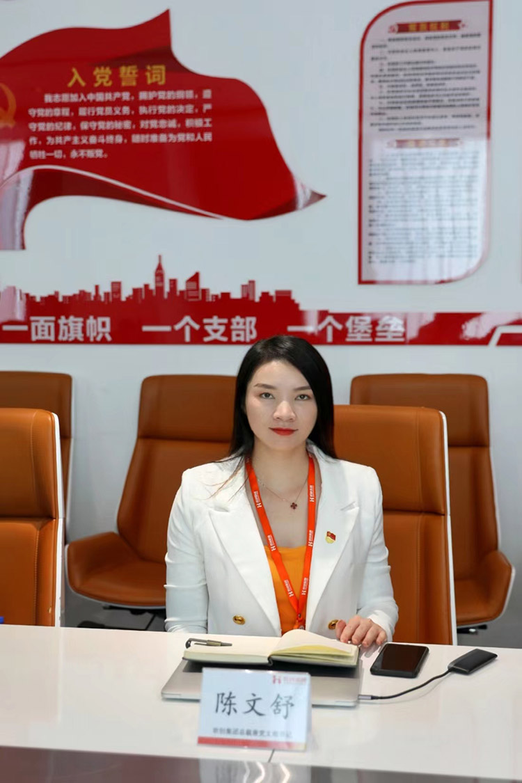 幻影体育网页版党支部