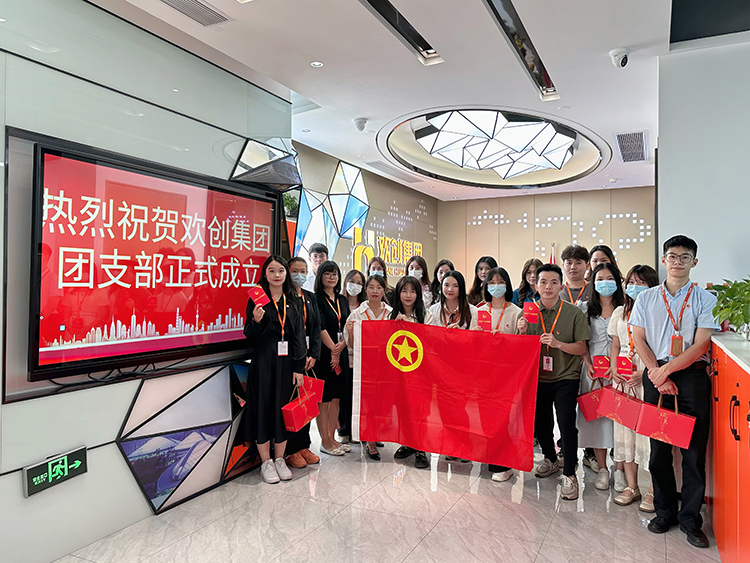 幻影体育网页版集团