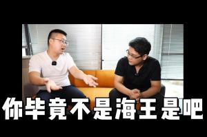 幻影体育网页版人力资源HR说：没这么优秀别海投简历