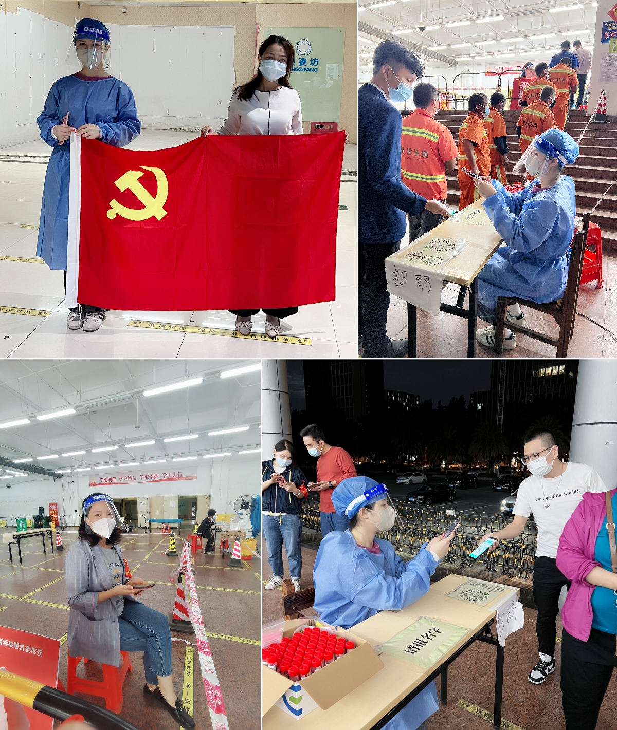 幻影体育网页版集团