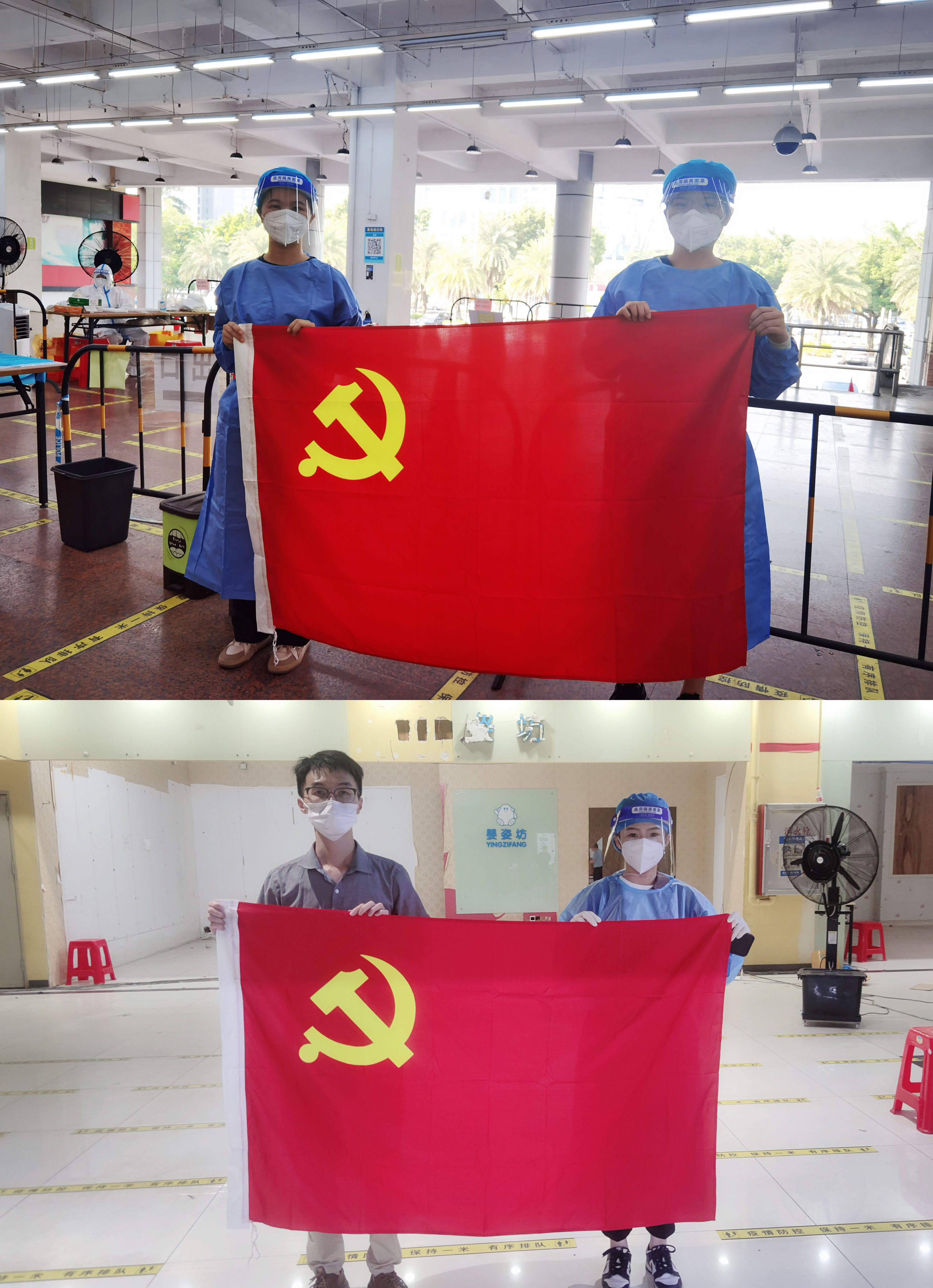 幻影体育网页版集团