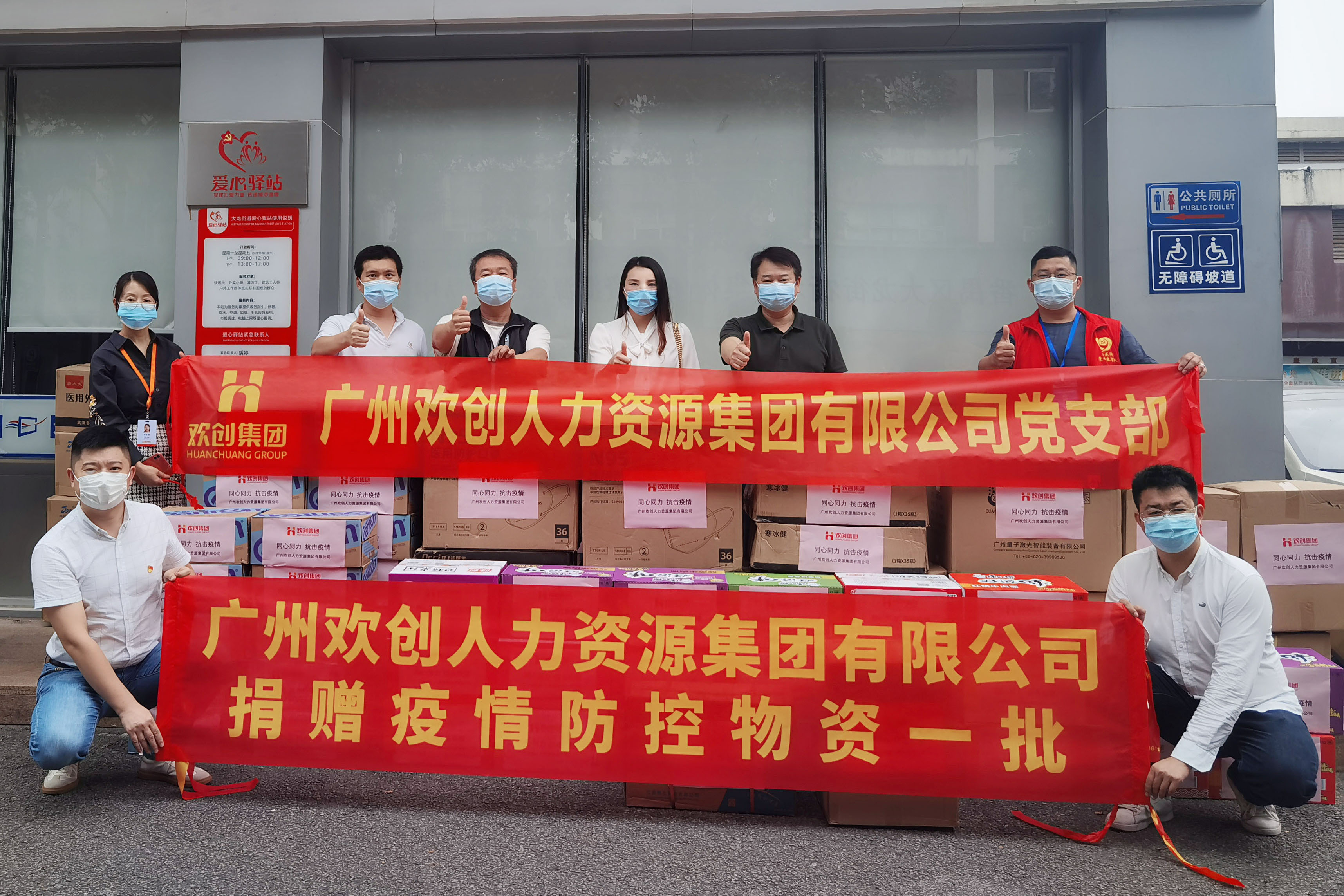 幻影体育网页版集团