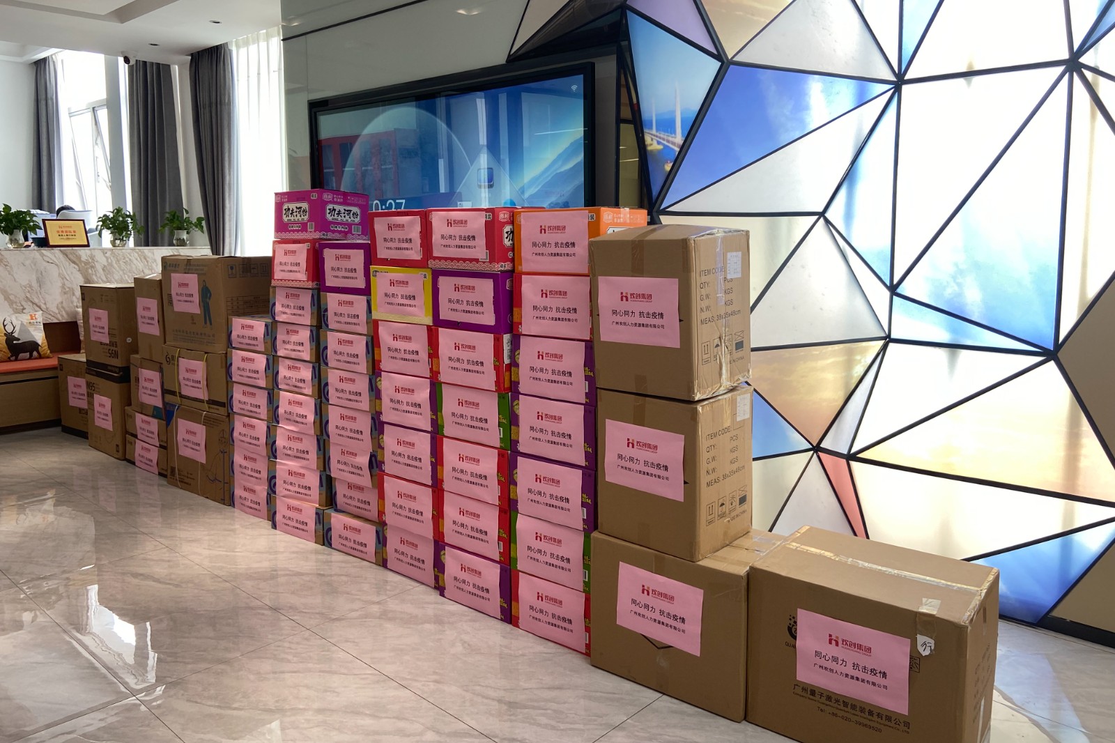 幻影体育网页版集团