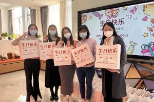 幻影体育网页版集团10-12月员工生日会：有幸遇见，并肩作战