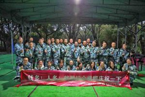 乘风破浪，梦想起航 | 幻影体育网页版集团管理层年会&管理层拓