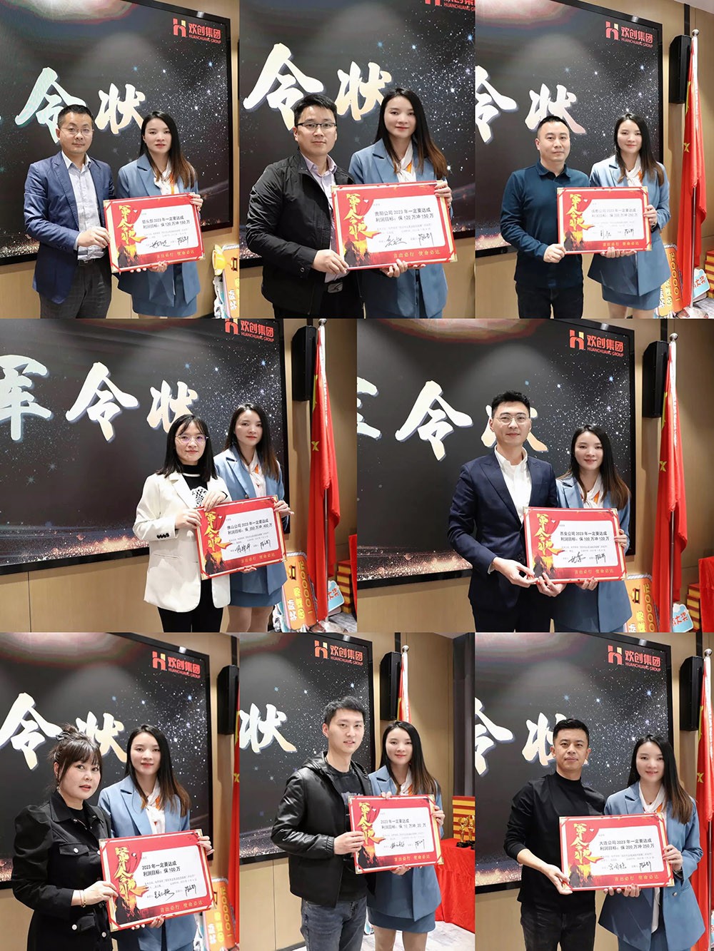 幻影体育网页版集团