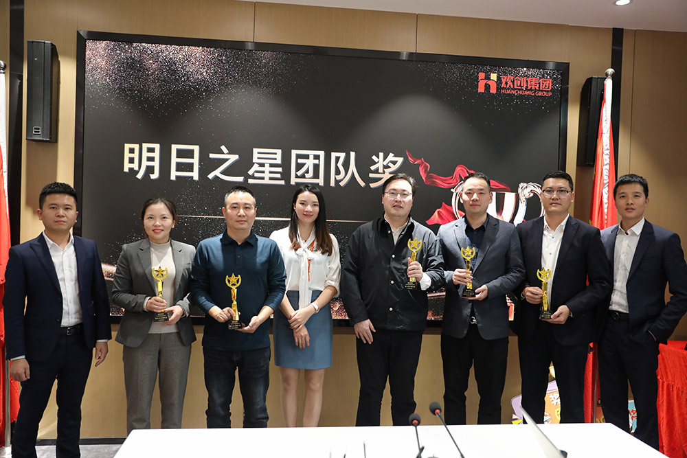 幻影体育网页版集团