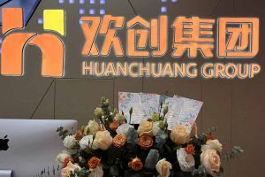 大爱企业！幻影体育网页版集团成功为10名内部员工免费办理入户广州