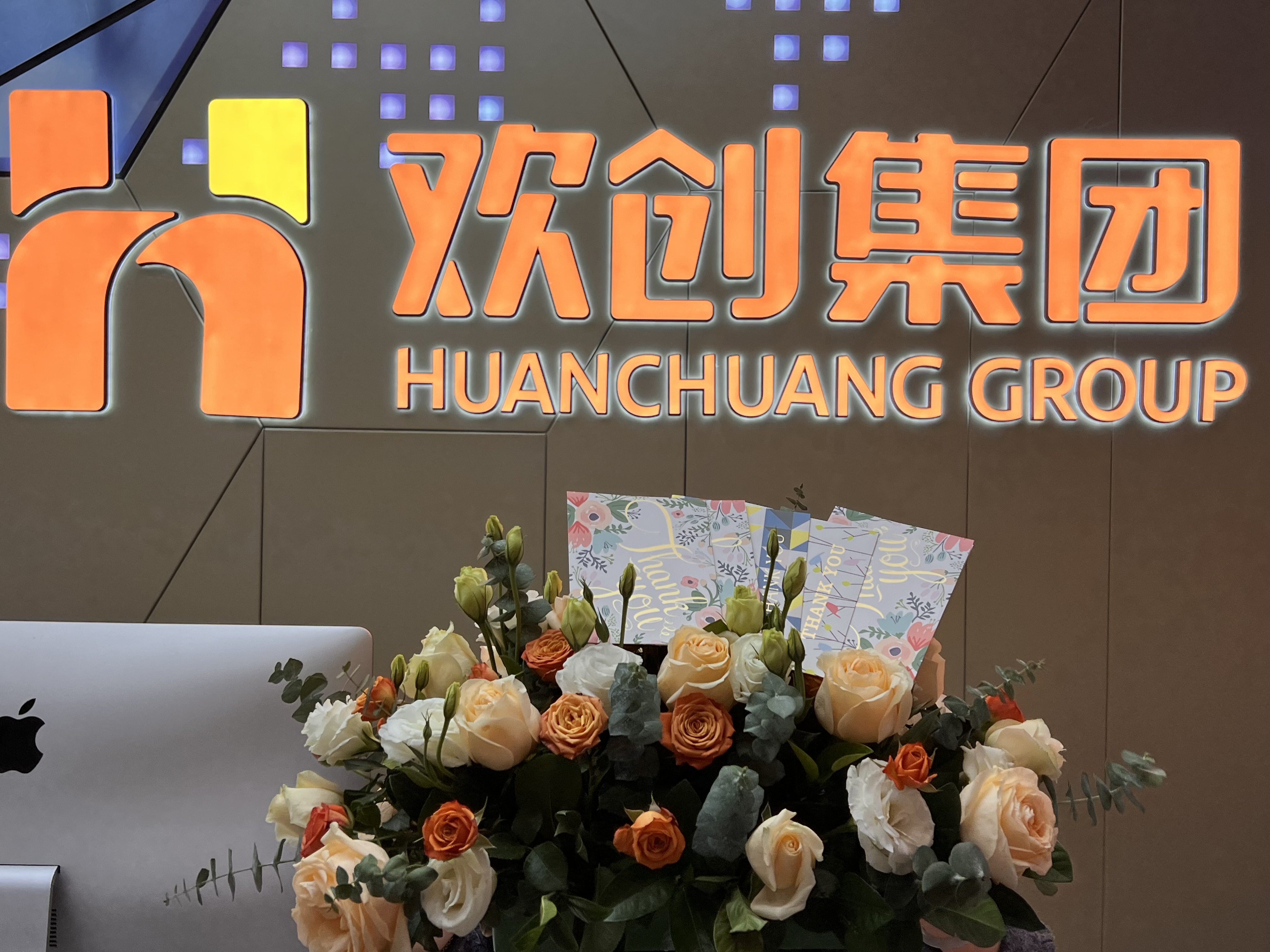 幻影体育网页版集团