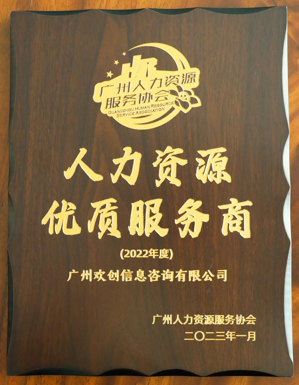 幻影体育网页版集团