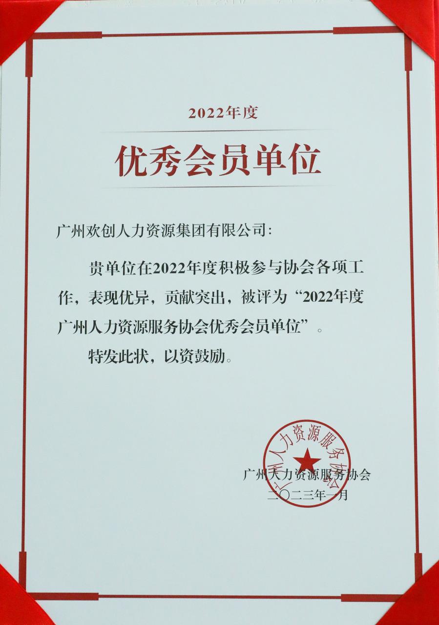 幻影体育网页版集团