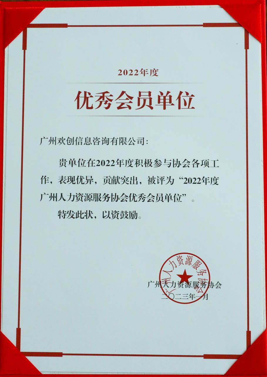 幻影体育网页版集团