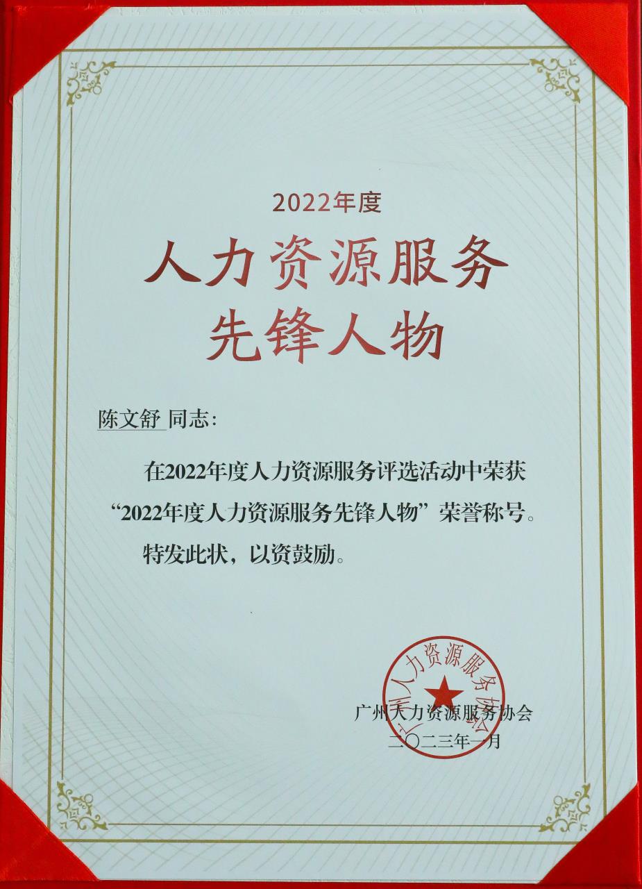 幻影体育网页版集团